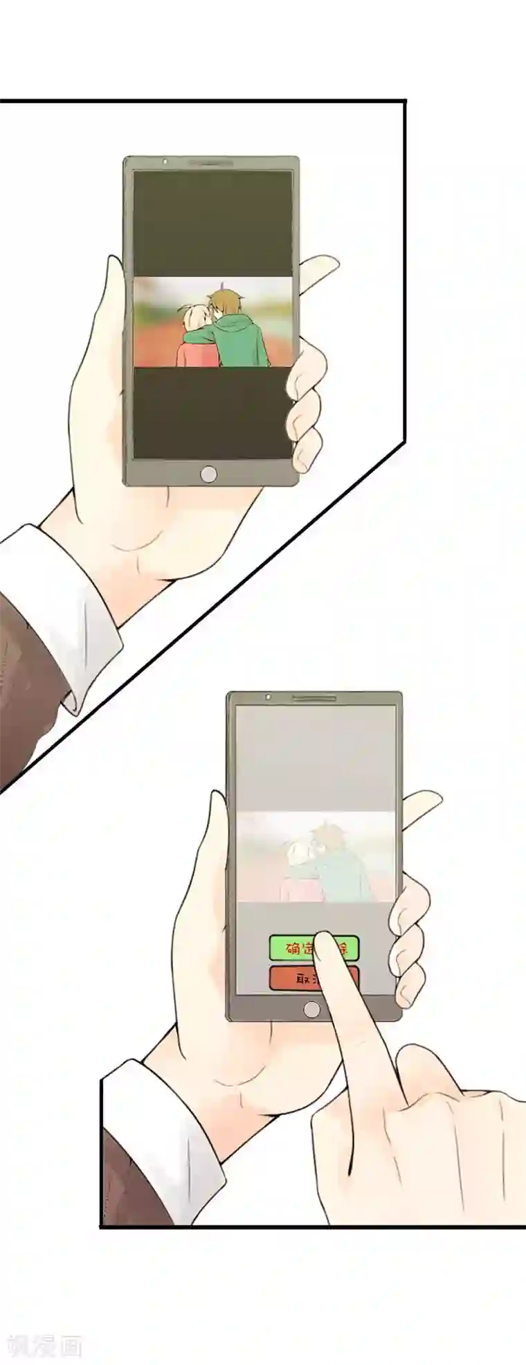 极品男神太嚣张第12话 他拒绝了我