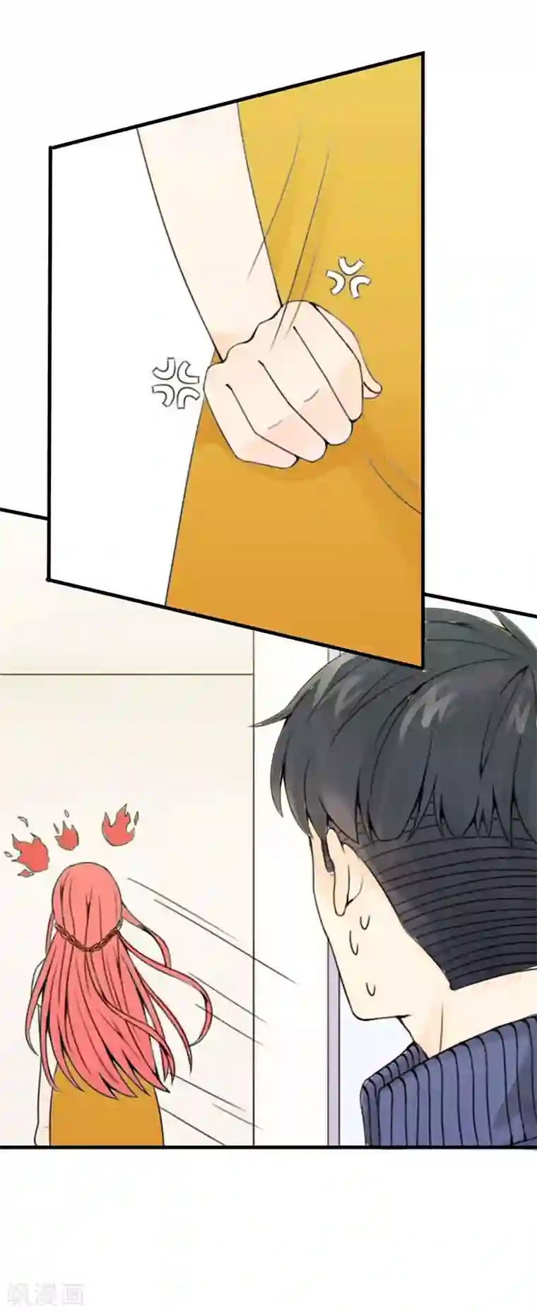 极品男神太嚣张第13话 表白