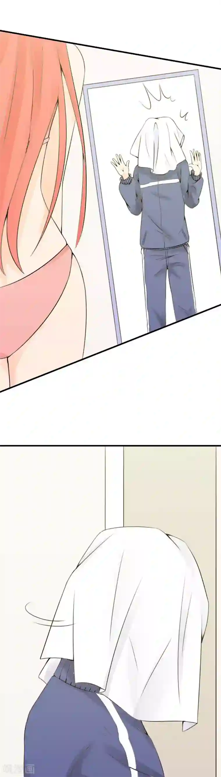 极品男神太嚣张第13话 表白