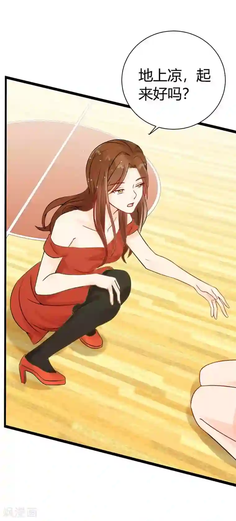 极品男神太嚣张第14话 可真是冤家路窄啊