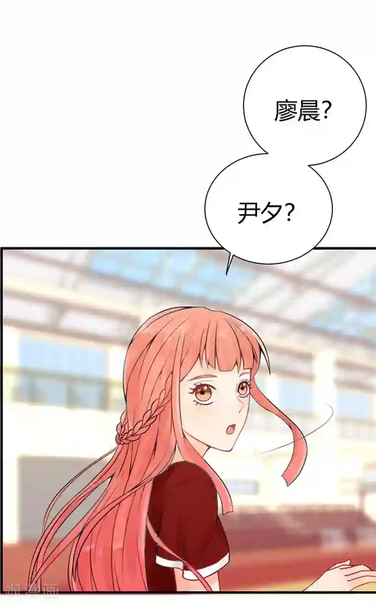 极品男神太嚣张第14话 可真是冤家路窄啊