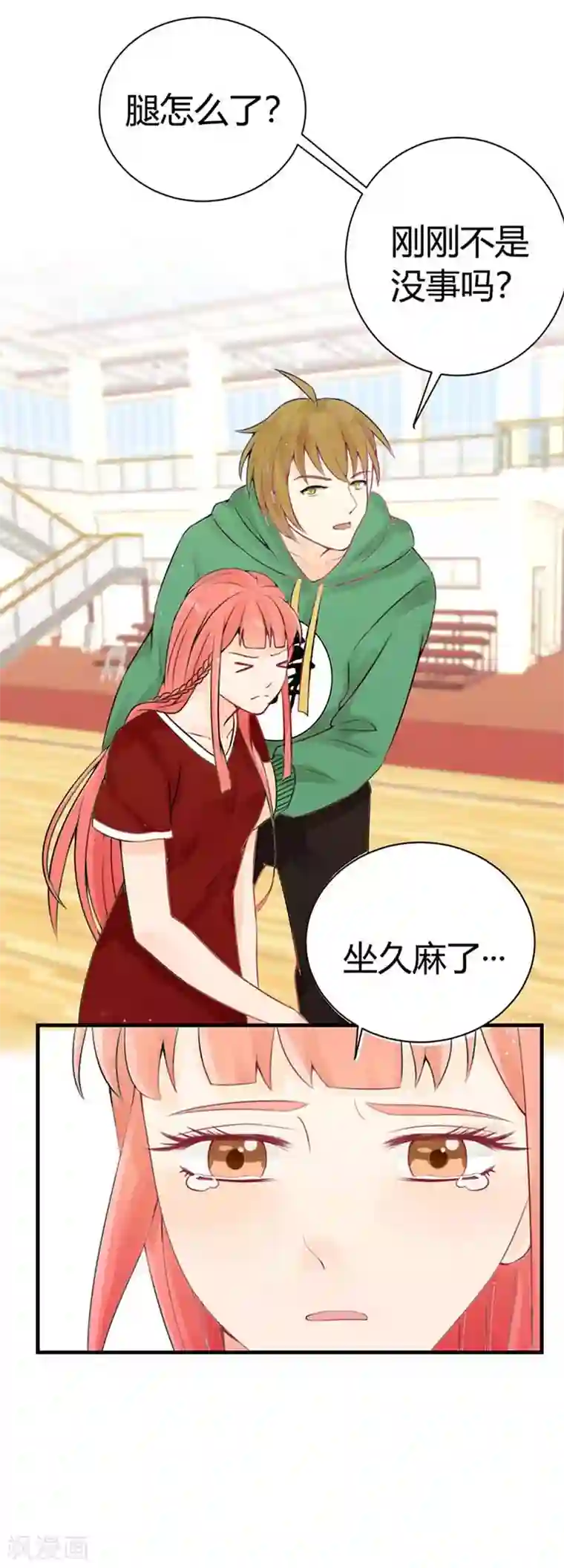 极品男神太嚣张第14话 可真是冤家路窄啊