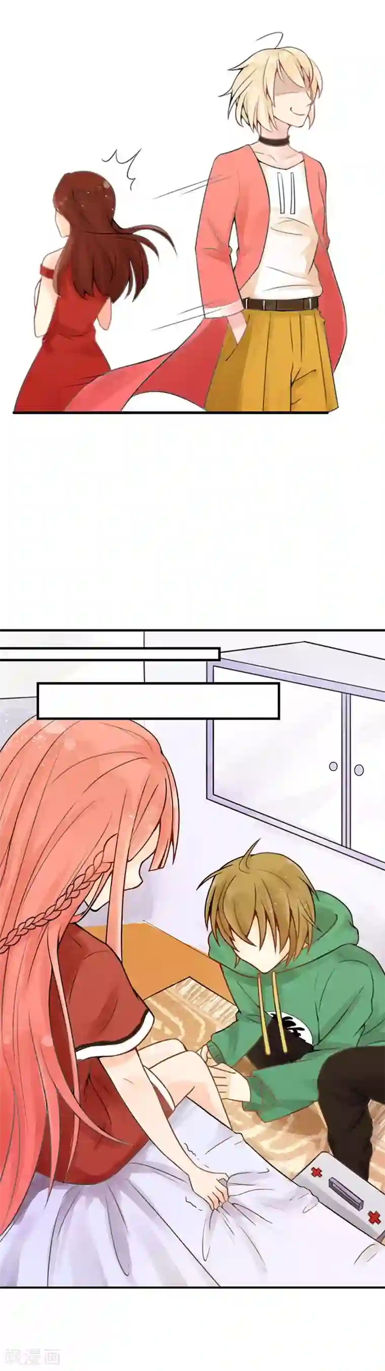 极品男神太嚣张第15话 他会不会讨厌我啊？