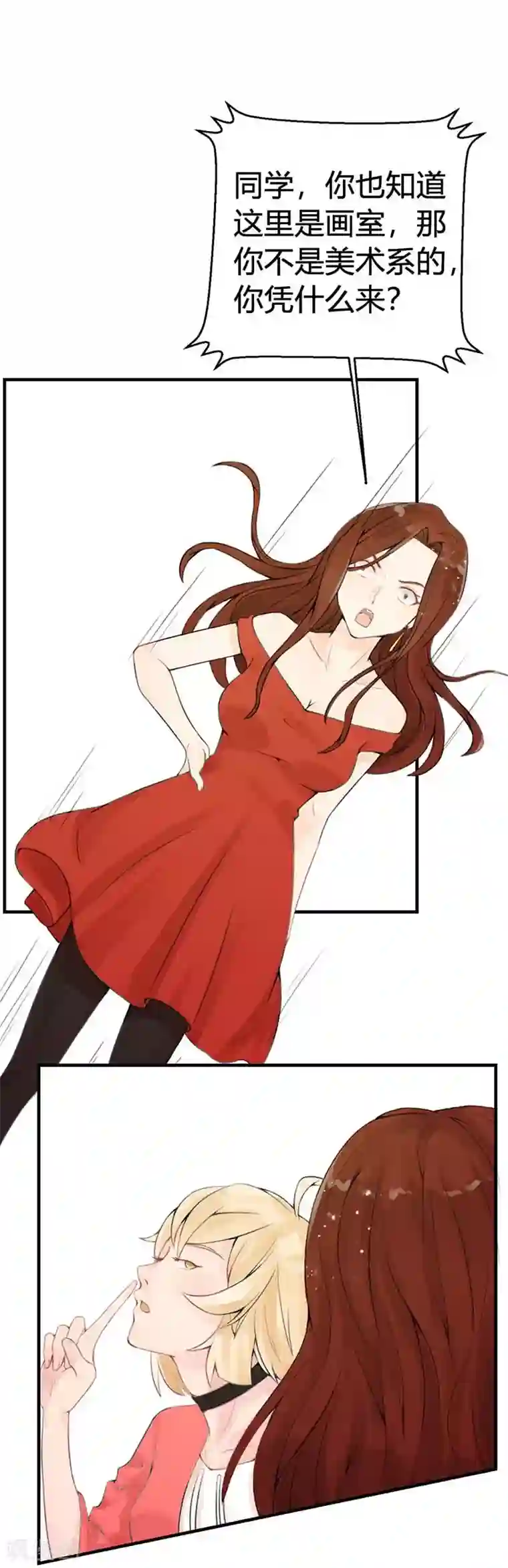 极品男神太嚣张第16话 你应该要死缠烂打