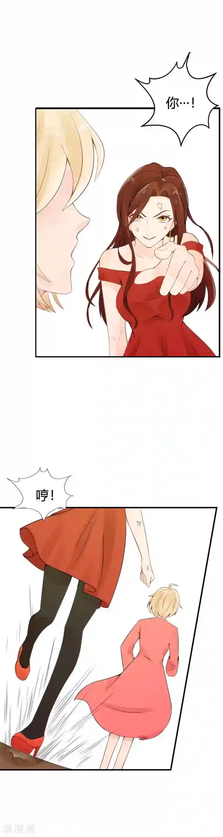 极品男神太嚣张第16话 你应该要死缠烂打