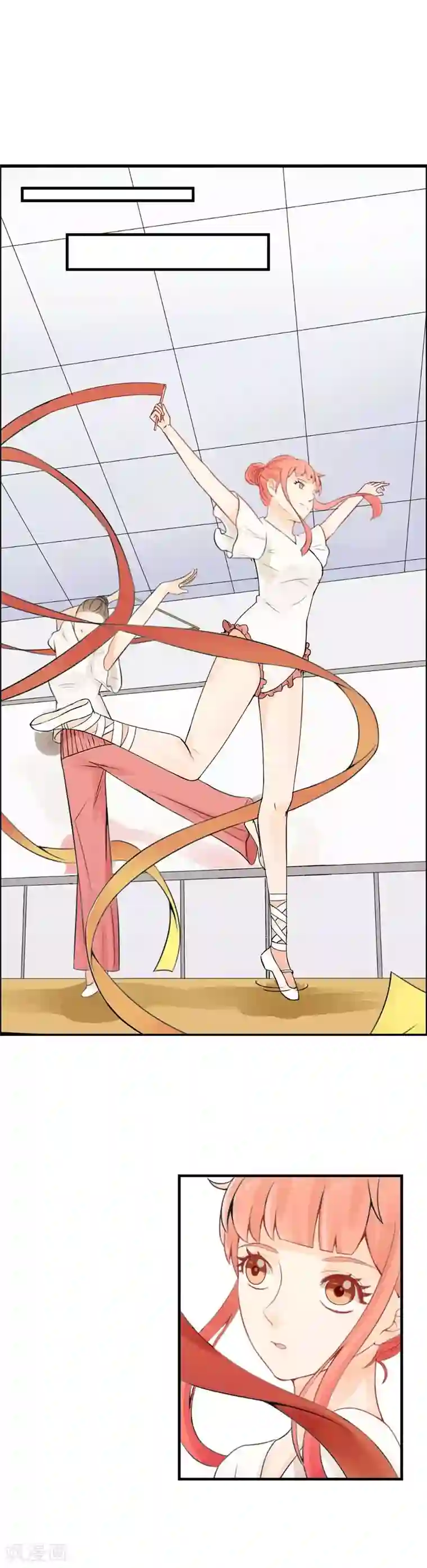 极品男神太嚣张第17话 她约我了？