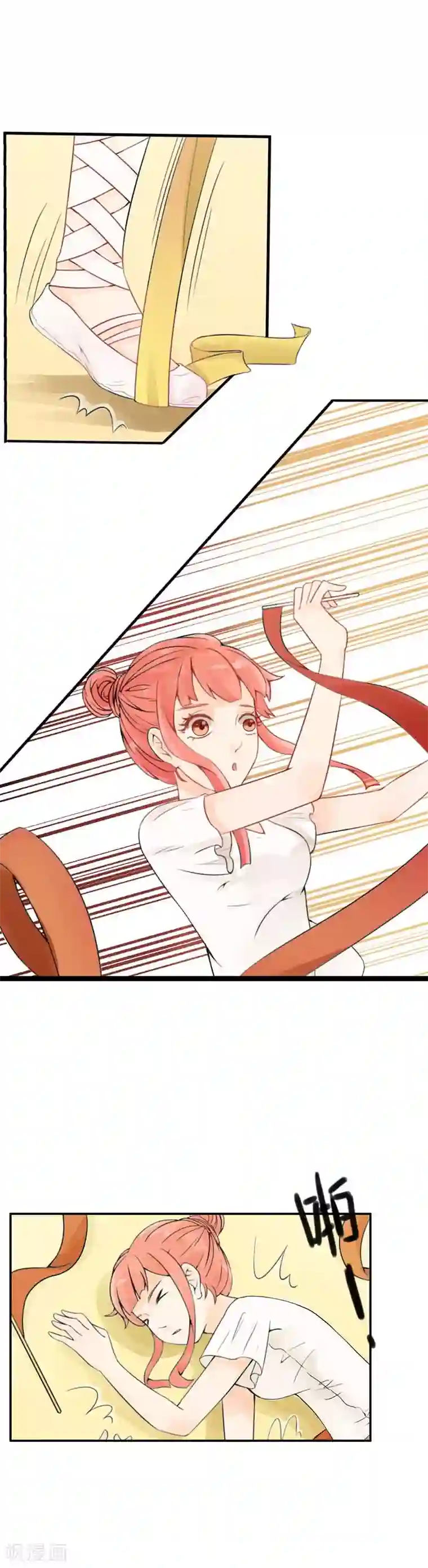 极品男神太嚣张第17话 她约我了？