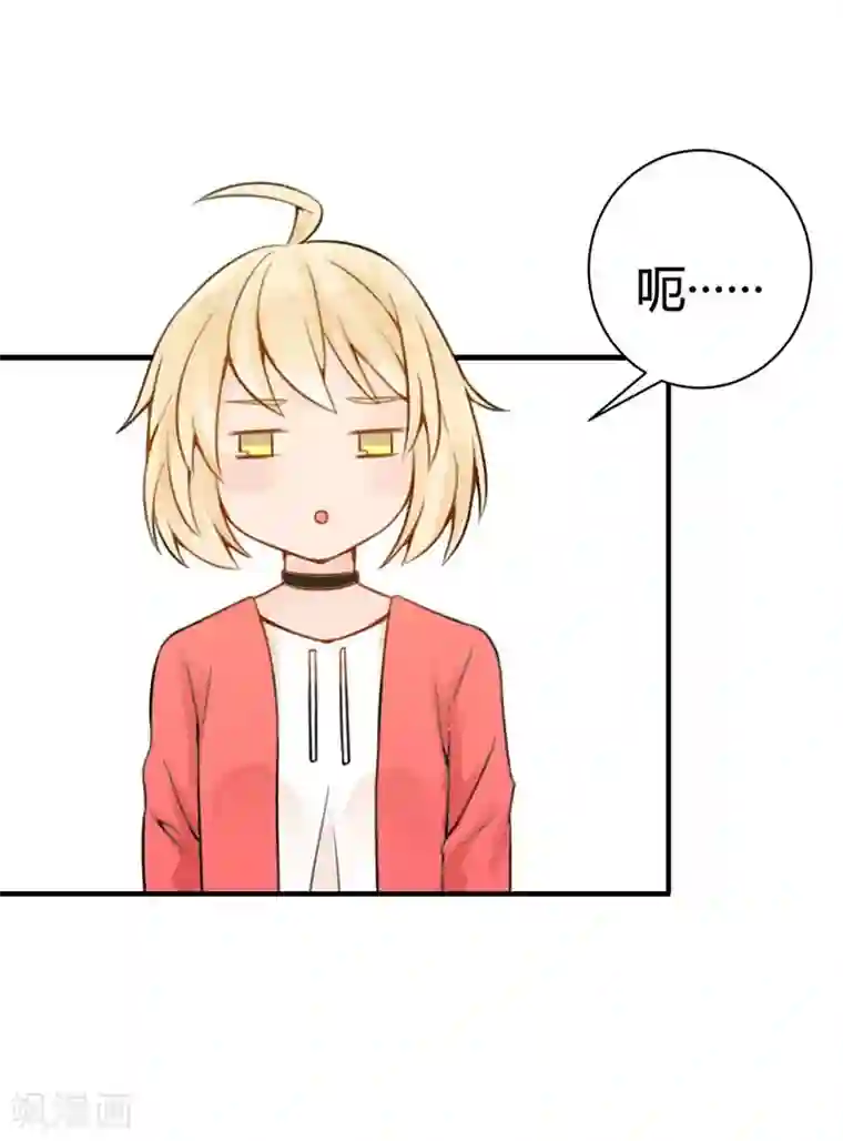 极品男神太嚣张第17话 她约我了？