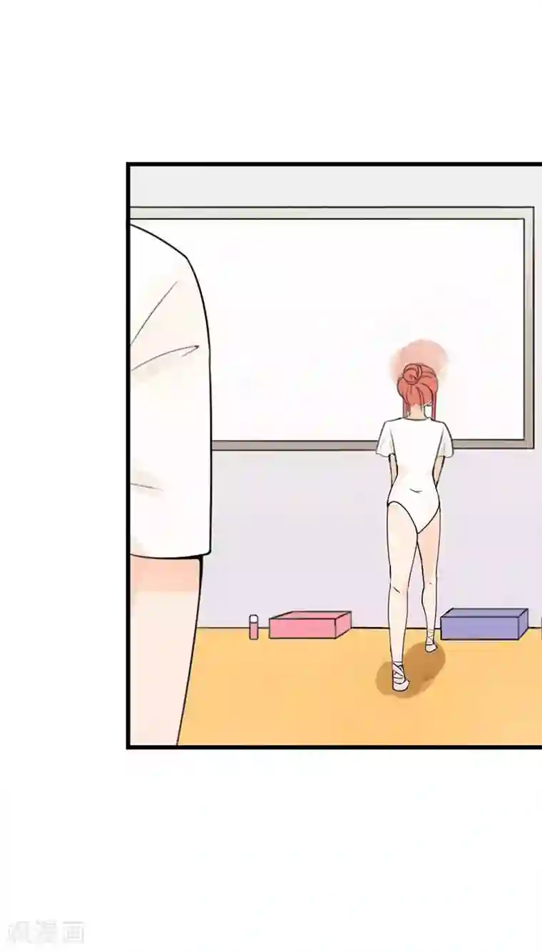 极品男神太嚣张第18话 你找我干嘛？