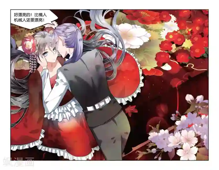 逆转木兰辞第5话 盲婚哑嫁是不对的！2