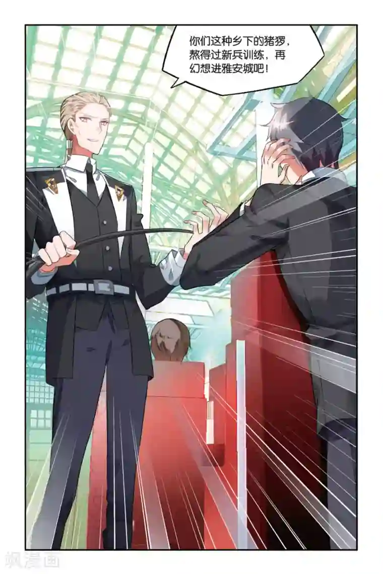 逆转木兰辞第6话 盲婚哑嫁是不对的！3