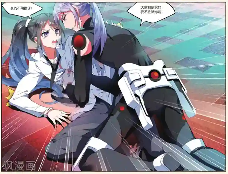 逆转木兰辞第11话 功夫好不如会卖萌2