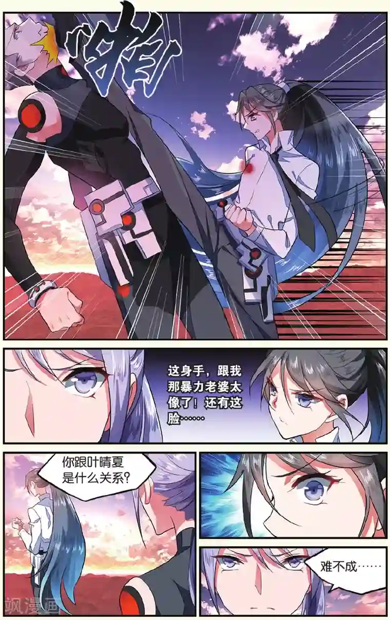 扣扇贝扣到哭第14话 兄弟2