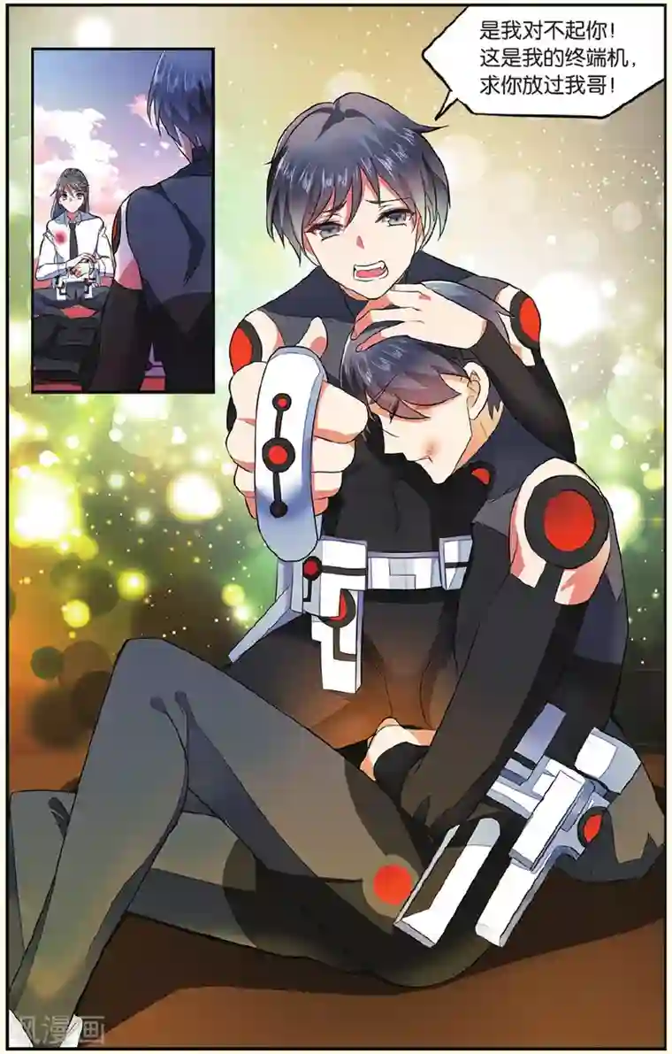 逆转木兰辞第15话 兄弟3