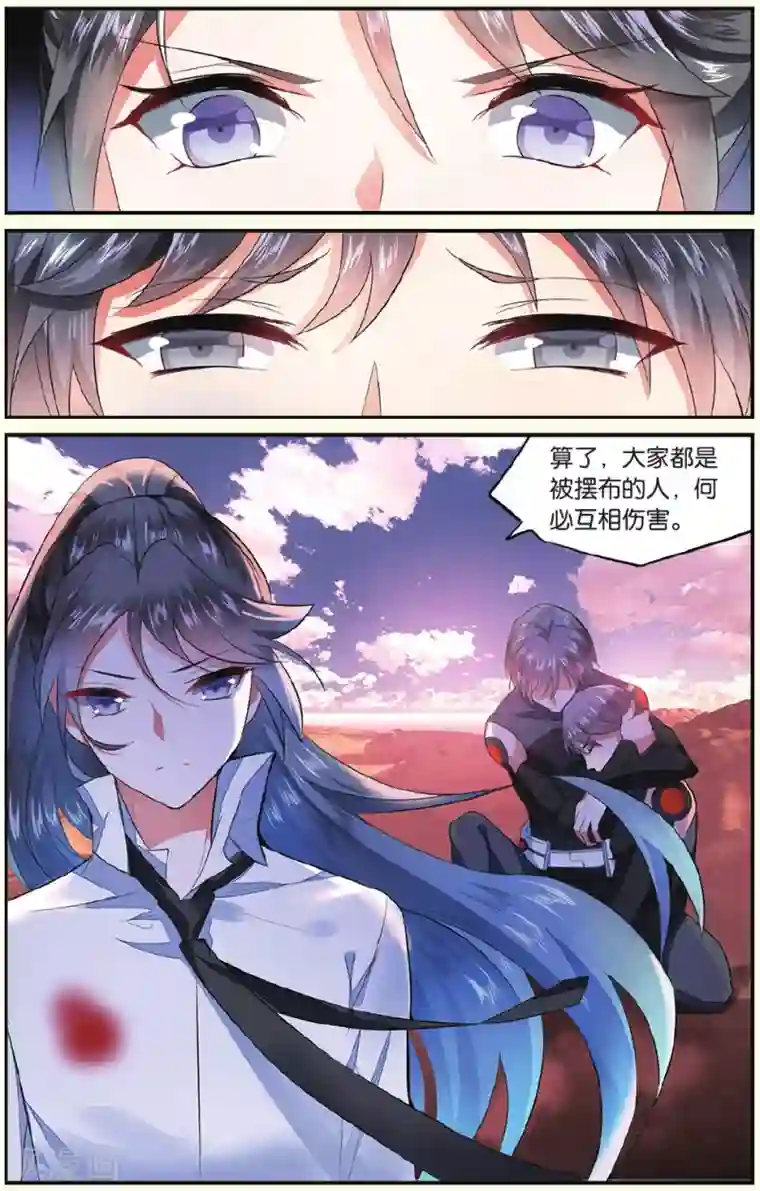 逆转木兰辞第15话 兄弟3