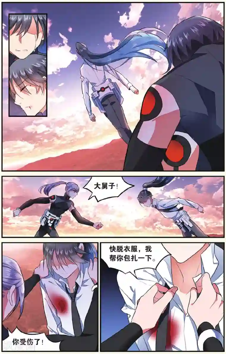 逆转木兰辞第15话 兄弟3