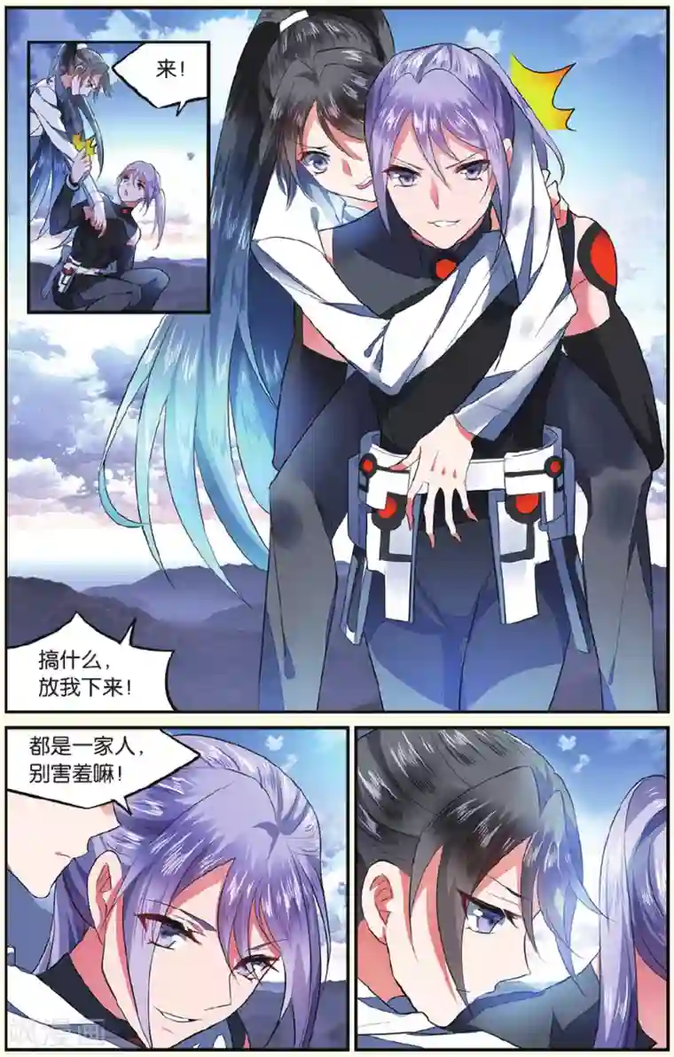 逆转木兰辞第15话 兄弟3