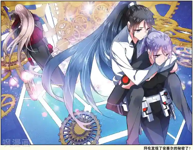 逆转木兰辞第15话 兄弟3