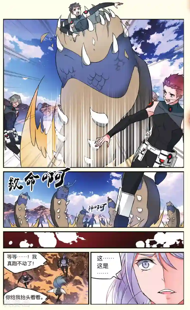 逆转木兰辞第16话 人类的味道好吗1