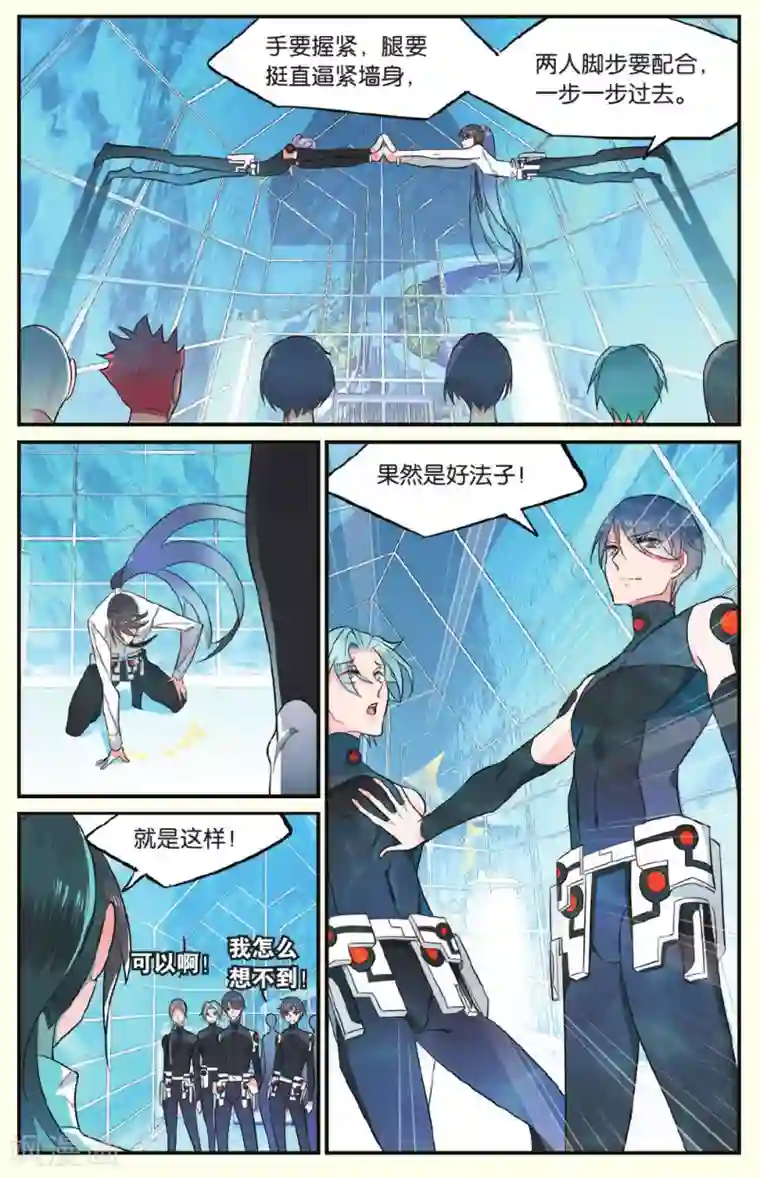 逆转木兰辞第18话 人类的味道好吗3