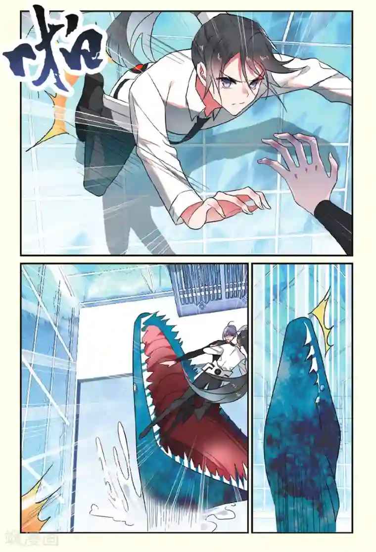 逆转木兰辞第19话 陷阱1