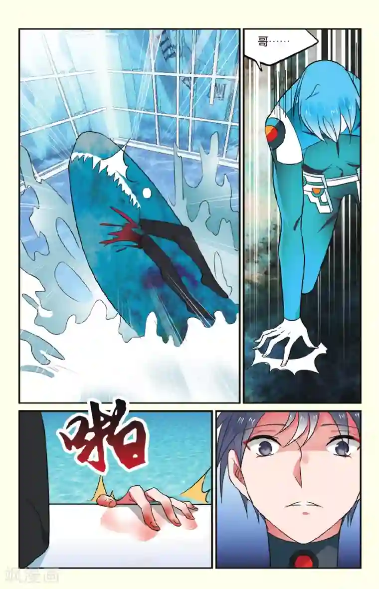 逆转木兰辞第20话 陷阱2