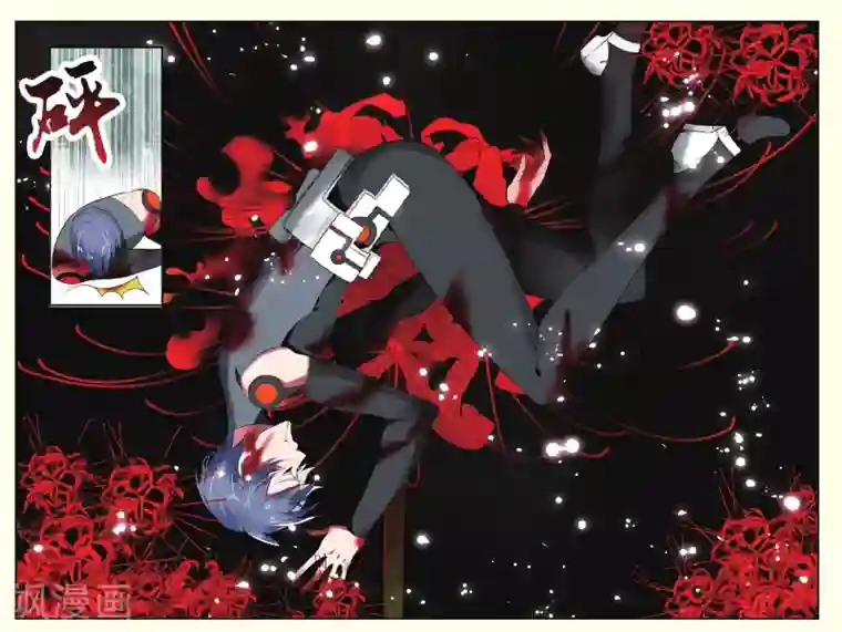 逆转木兰辞第21话 陷阱3