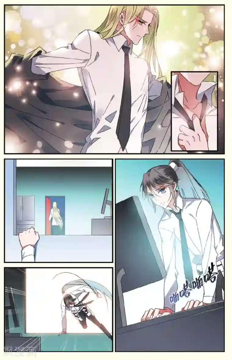 逆转木兰辞第23话 纳雅2