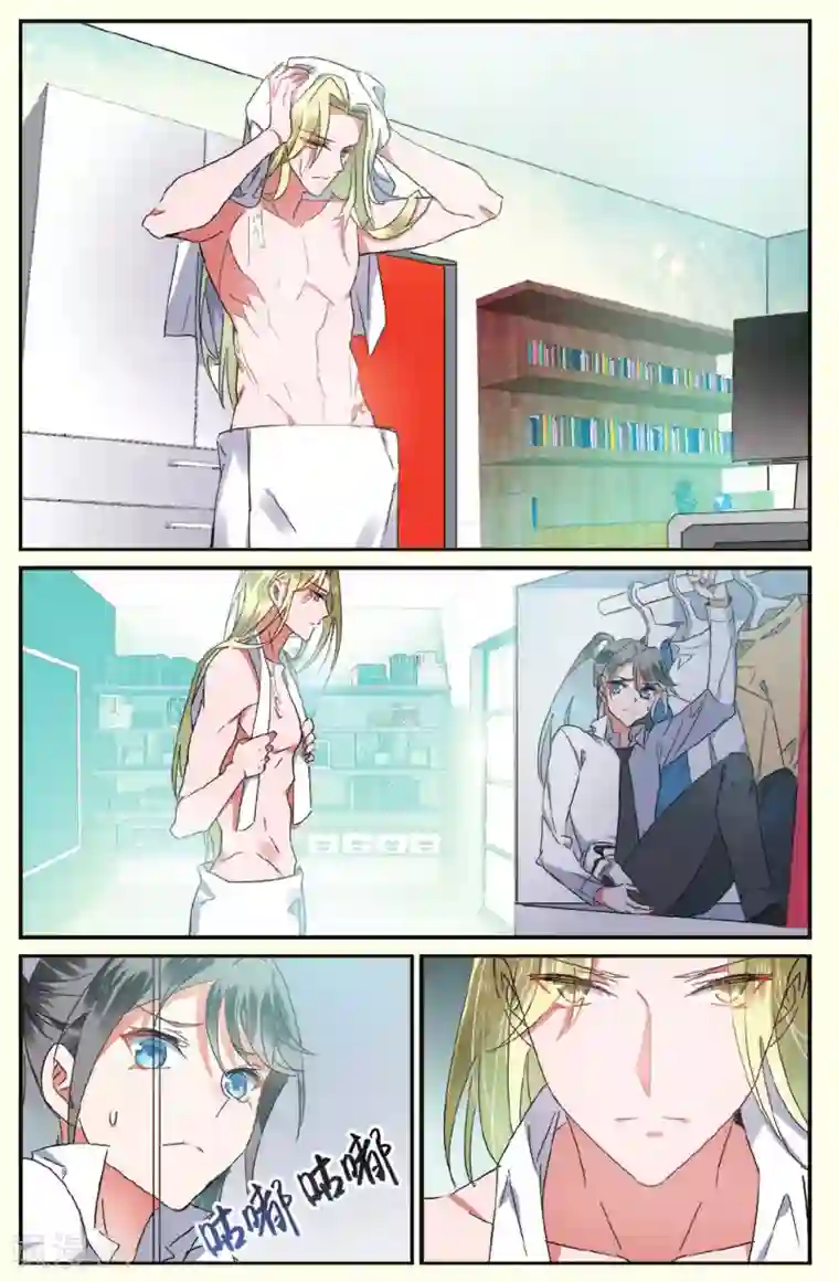 逆转木兰辞第24话 纳雅3