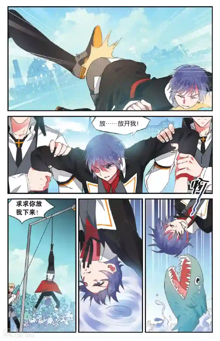 逆转木兰辞第29话 午夜之约2