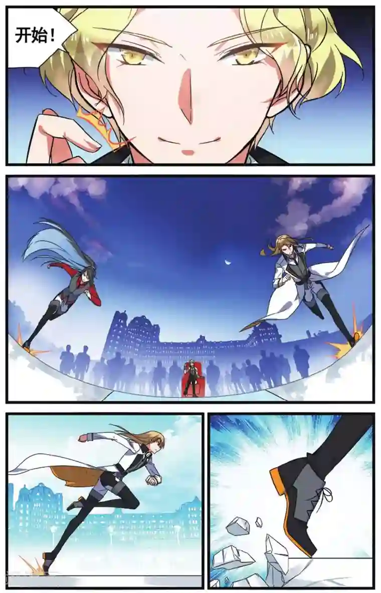 逆转木兰辞第31话 自作自受1