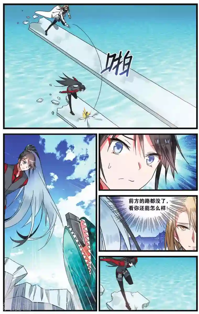 逆转木兰辞第31话 自作自受1