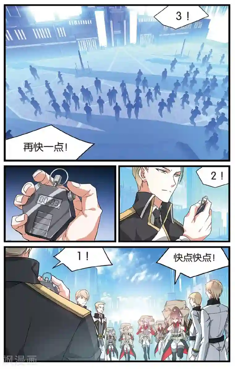 逆转木兰辞第34话 交换条件1