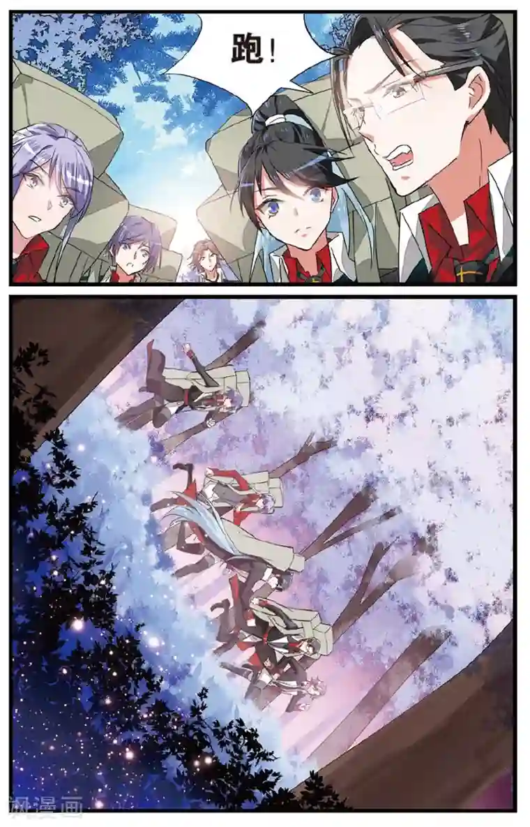 逆转木兰辞第36话 交换条件3