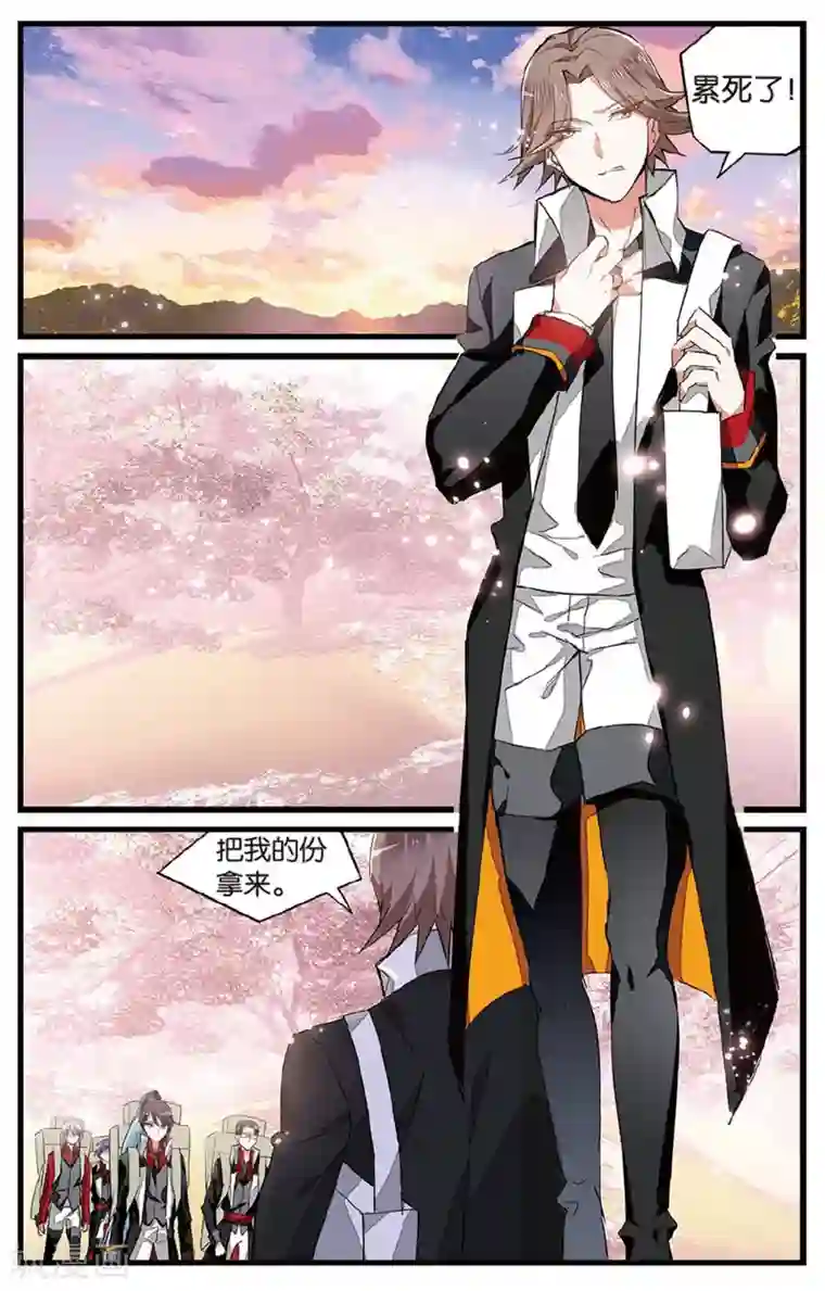 逆转木兰辞第36话 交换条件3