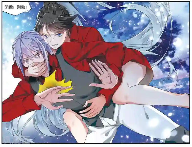 逆转木兰辞第39话 利益关系3