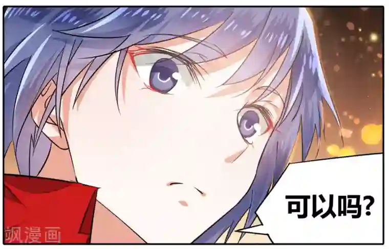 逆转木兰辞第40话 信与不信1