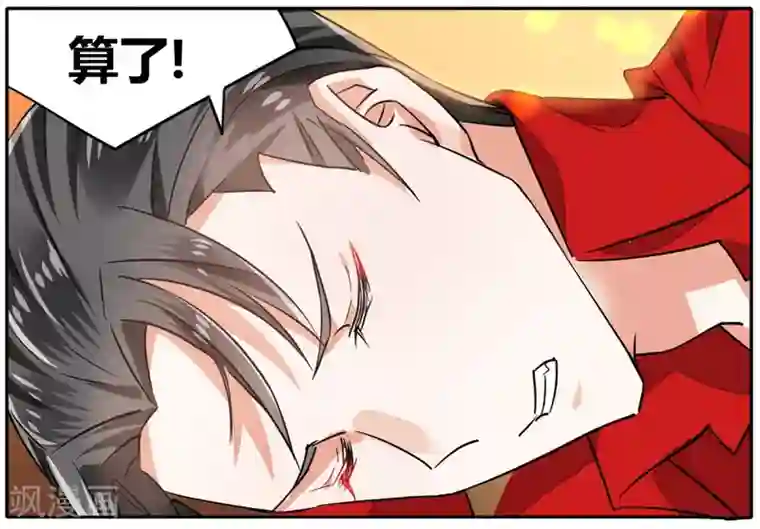 逆转木兰辞第40话 信与不信1