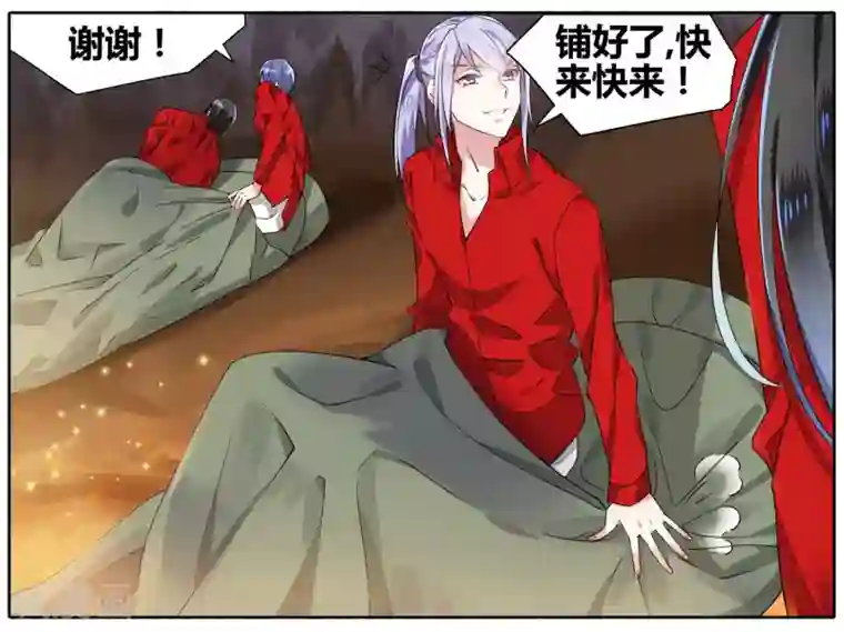 逆转木兰辞第40话 信与不信1