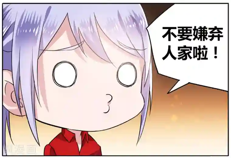 逆转木兰辞第40话 信与不信1