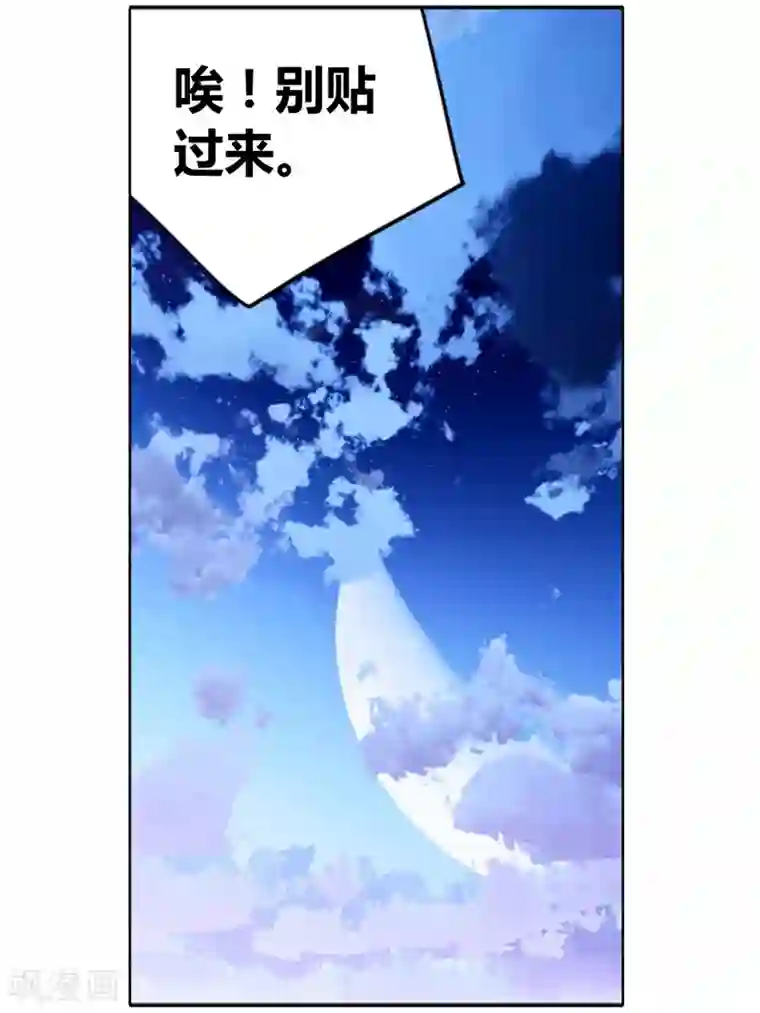 逆转木兰辞第40话 信与不信1