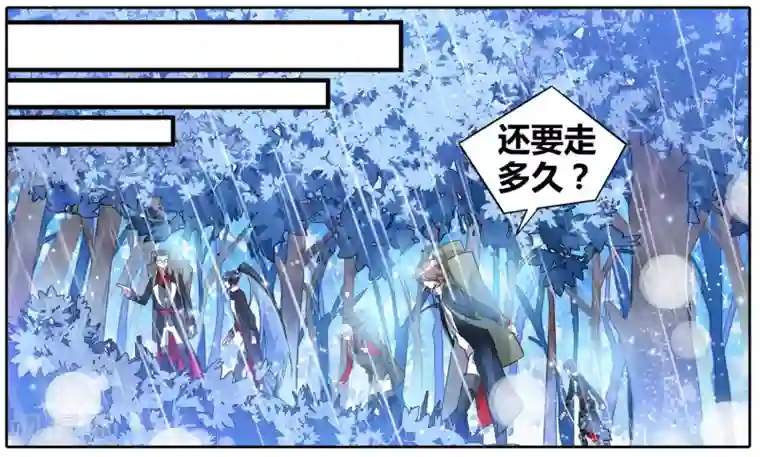 逆转木兰辞第41话 信与不信2