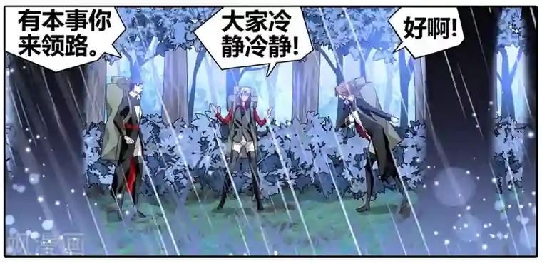 逆转木兰辞第41话 信与不信2