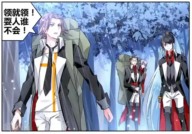 逆转木兰辞第41话 信与不信2