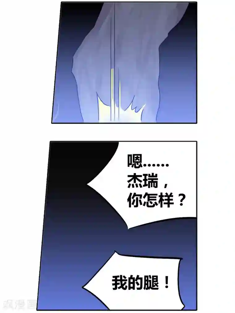 逆转木兰辞第42话 信与不信3