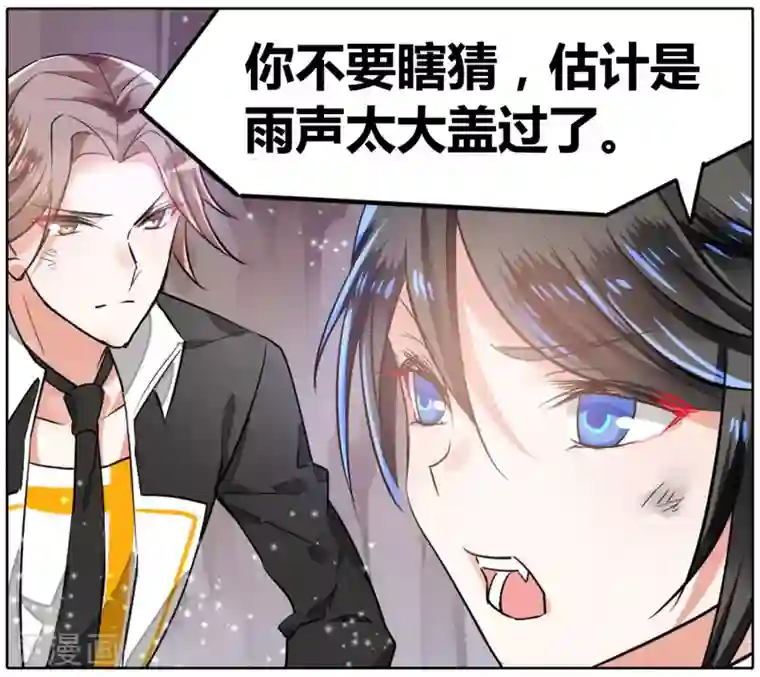 逆转木兰辞第42话 信与不信3