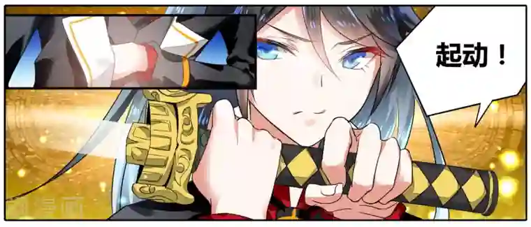 逆转木兰辞第43话 信与不信4