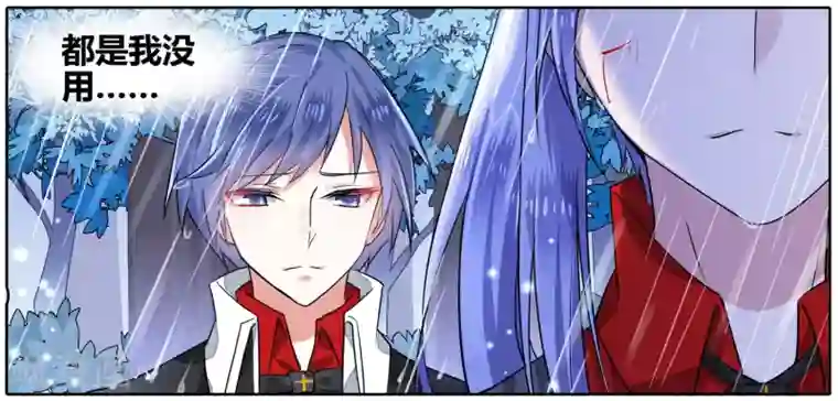 逆转木兰辞第43话 信与不信4