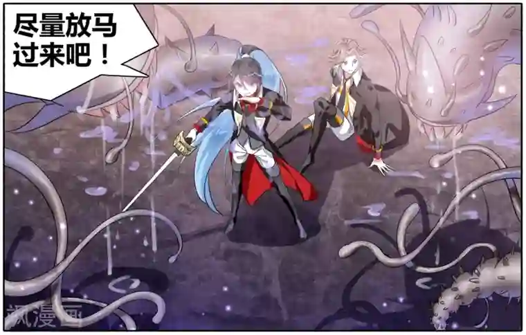 逆转木兰辞第44话 信与不信5