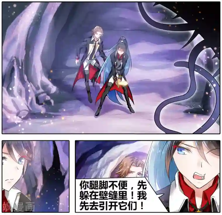 逆转木兰辞第44话 信与不信5